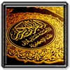 Quran Farsi Mp3 mobile app for free download